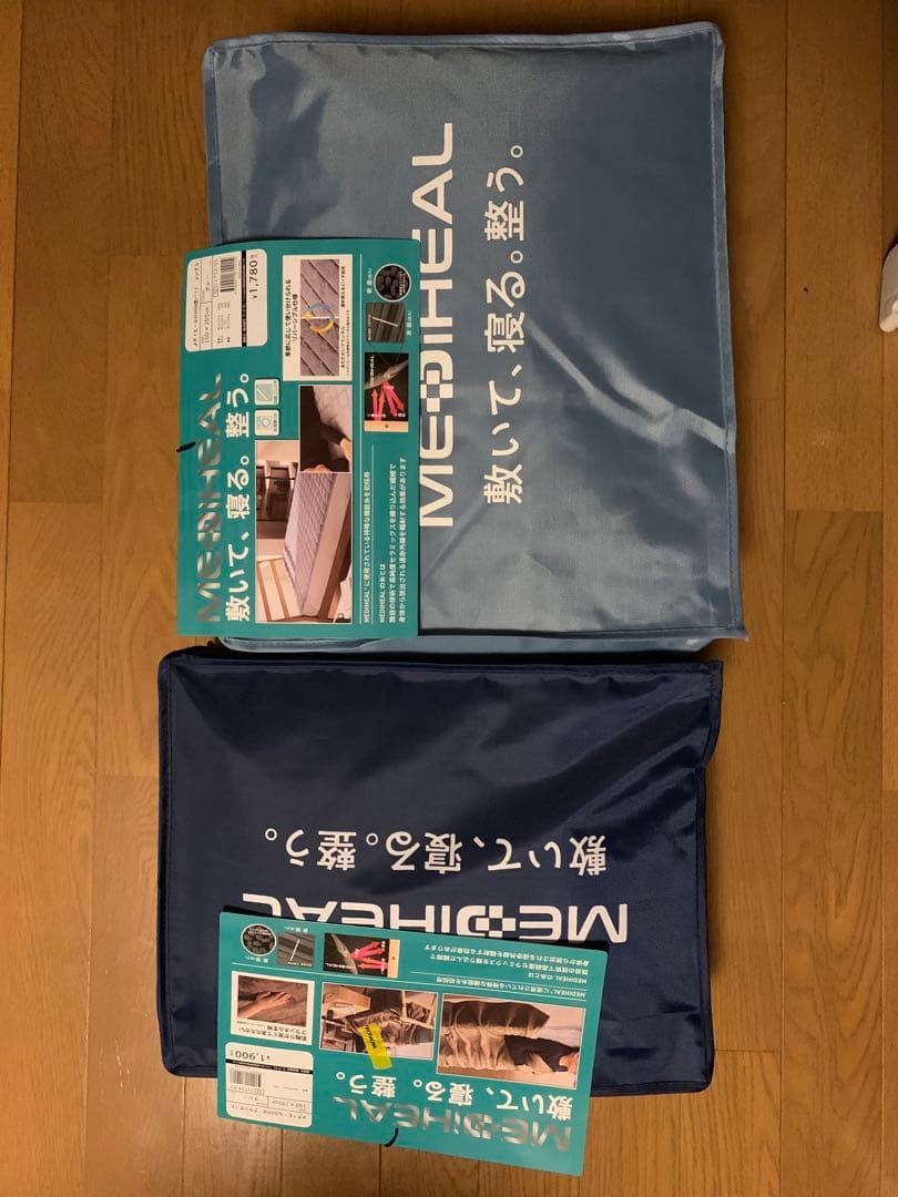 お値下げ！　メディヒール　セット　ブランケット＆敷きパッドシングル　グレー