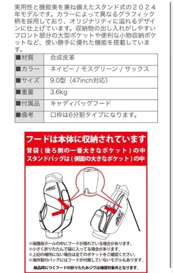 J.リンドバーグ プレイスタンドキャディバッグ9.0型3.6kg モスグリーン