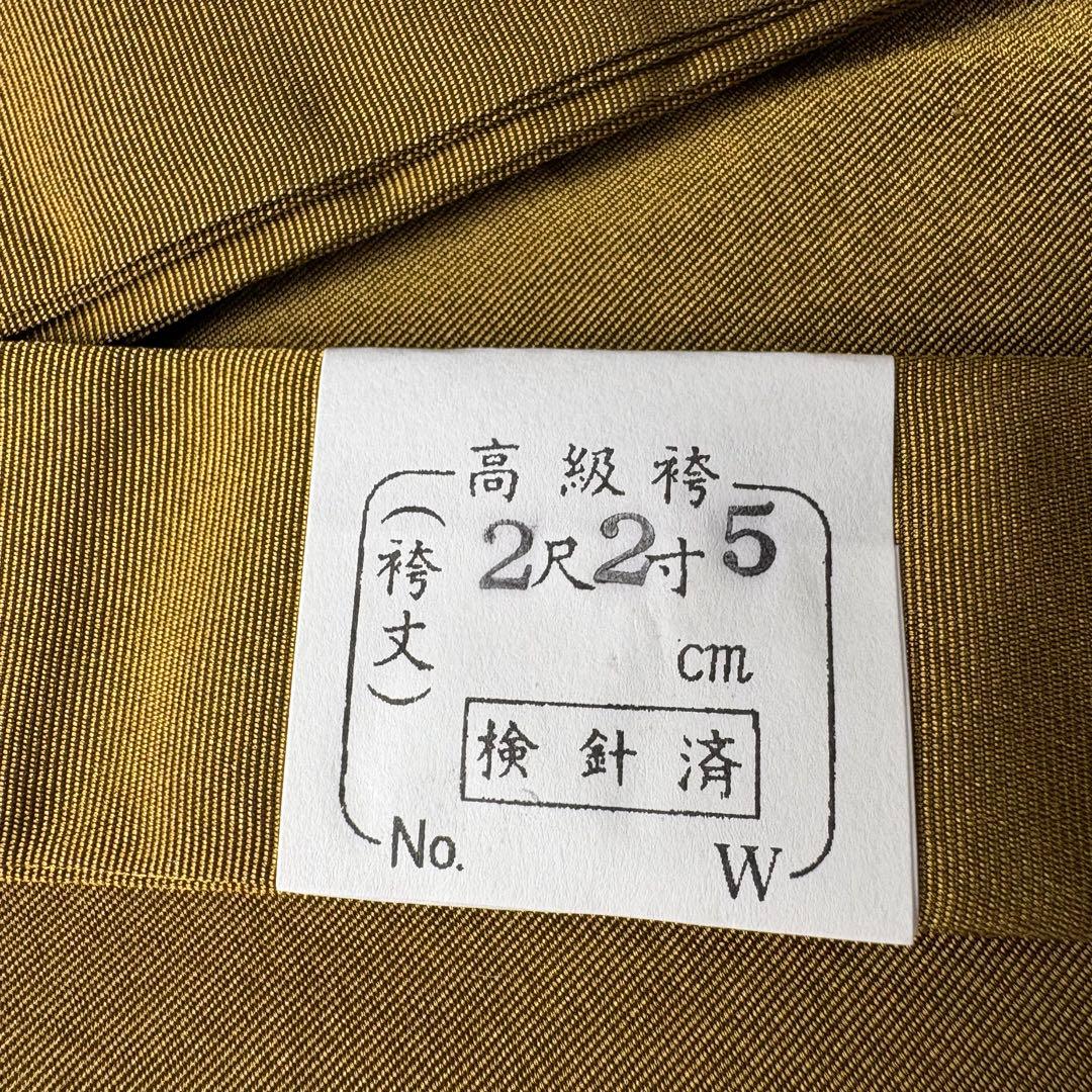 (5-83)馬乗袴　2尺2寸5分　金茶色　無地　踊袴