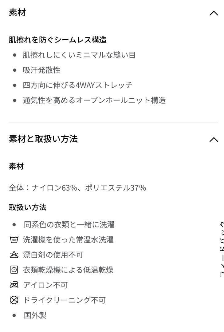 ルルレモン　ジップアップ　ジャケット