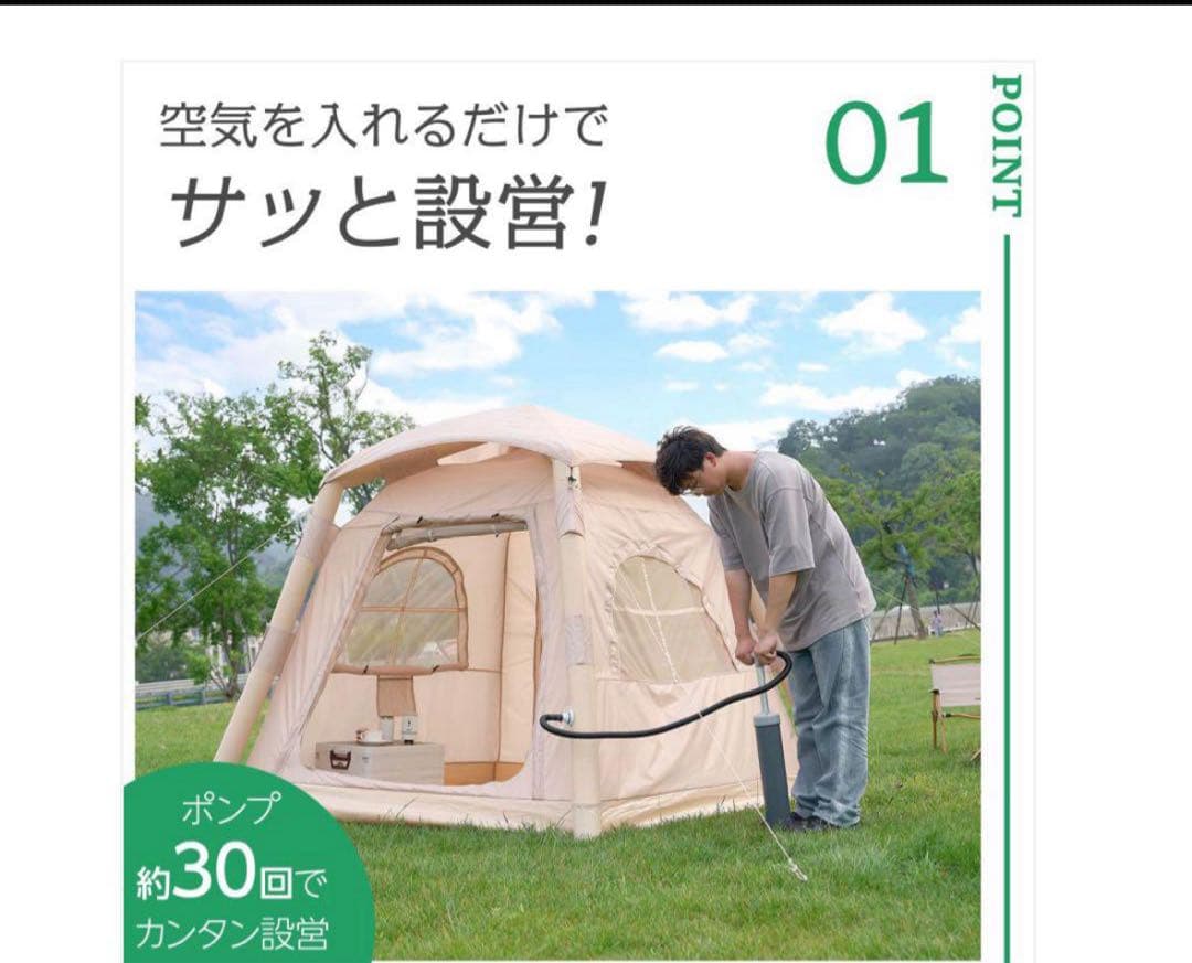 #2807 エアーテント2.1m最終お値下げ‼️ クリスマスSALE‼️