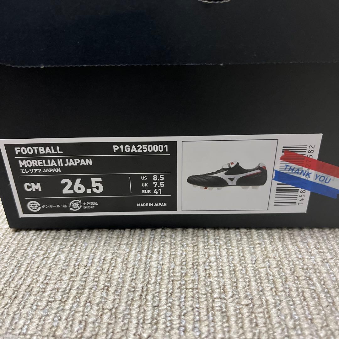 Mizuno Morelia サッカーシューズ ブラック