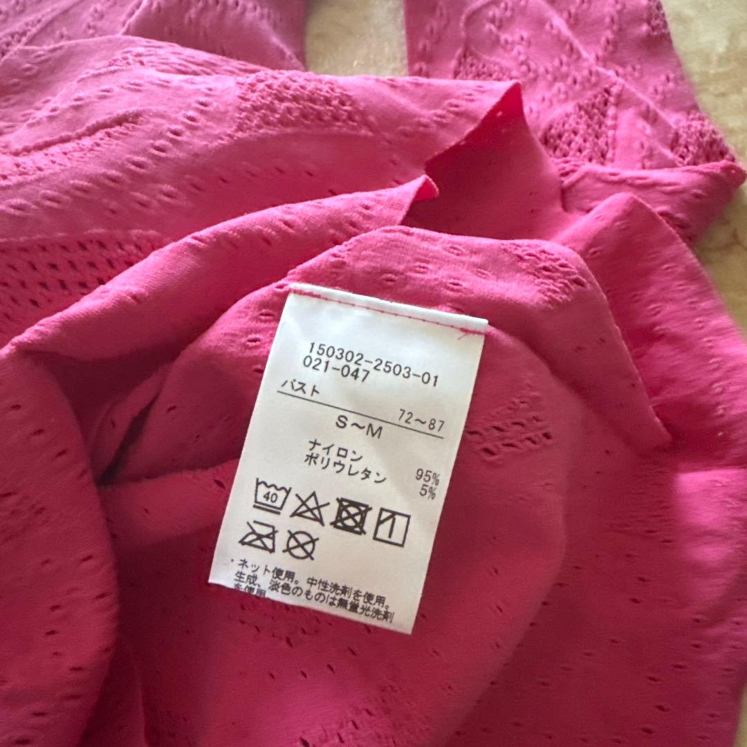 美品チャコット　長袖カットソー