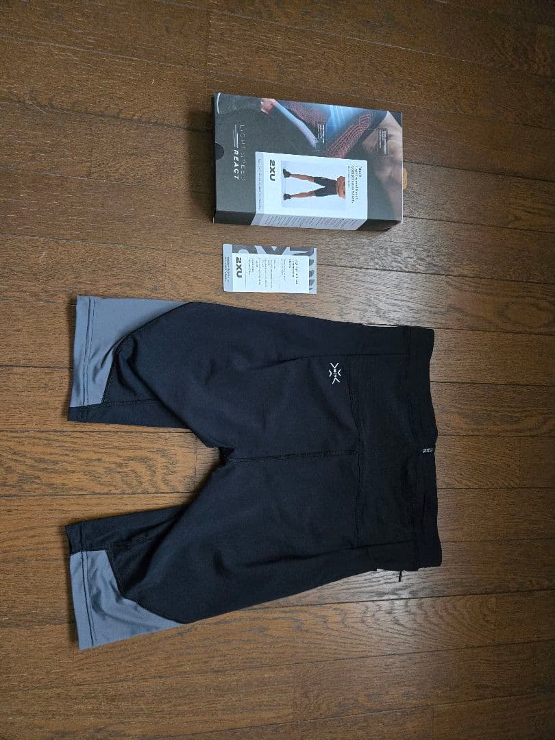 2XU LIGHT SPEED REACT コンプレッションウェア