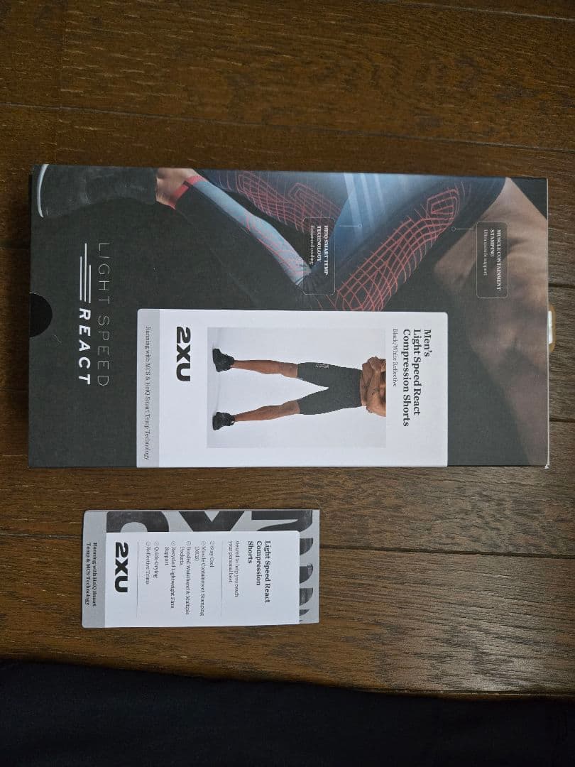 2XU LIGHT SPEED REACT コンプレッションウェア