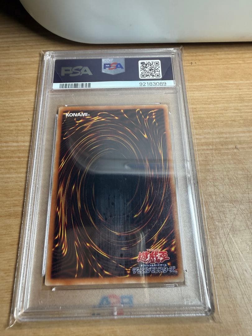 アロメルスの蟲惑魔 20thシークレットレア PSA10 鑑定済