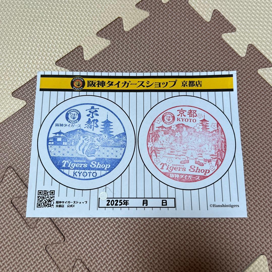 ミャクミャク✖️阪神タイガース コラボ　黒2個