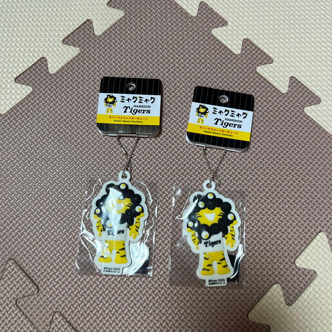 ミャクミャク✖️阪神タイガース コラボ　黒2個