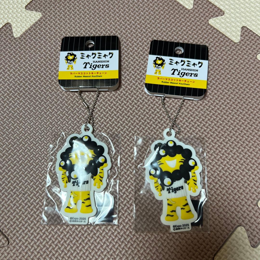 ミャクミャク✖️阪神タイガース コラボ　黒2個