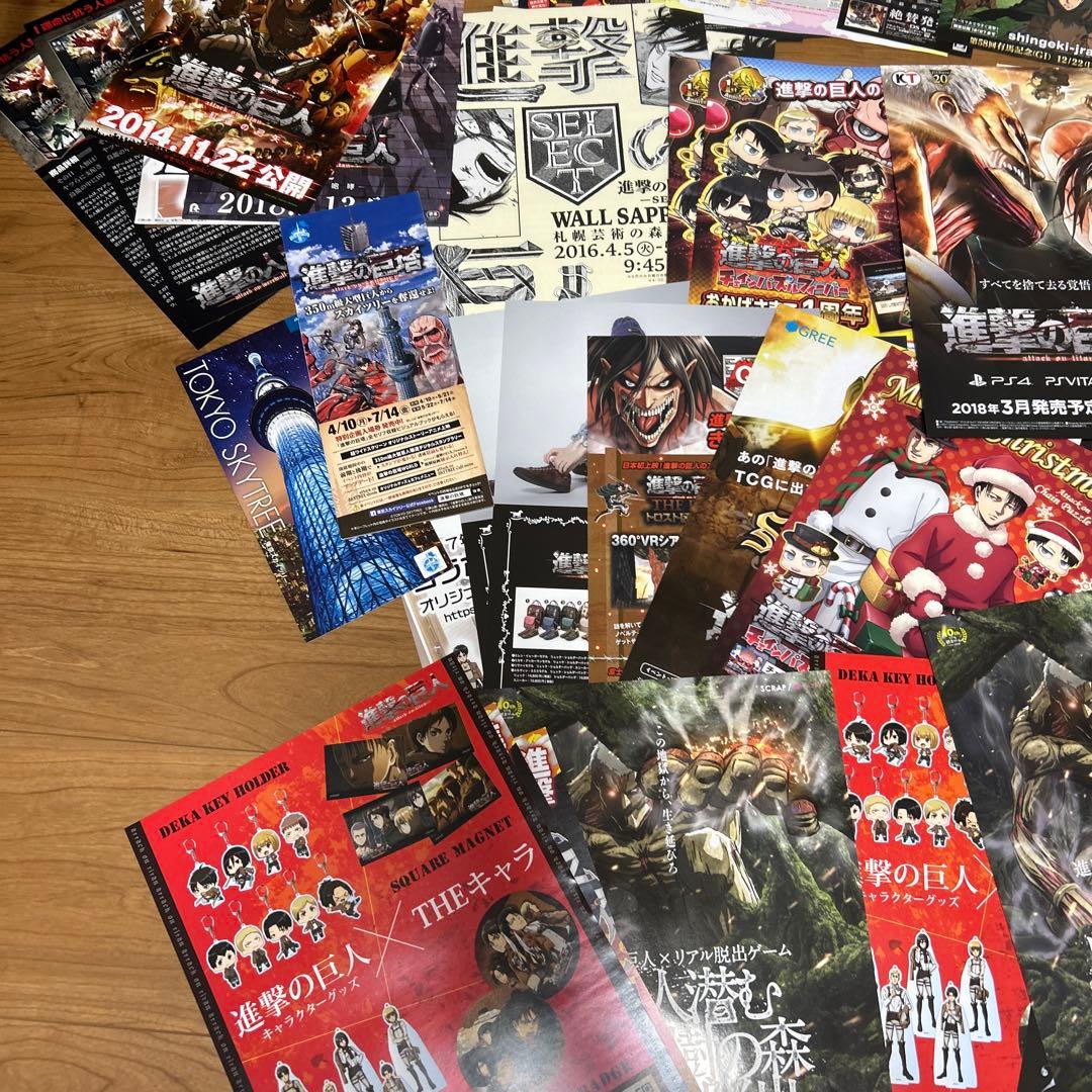 進撃の巨人　グッズセット