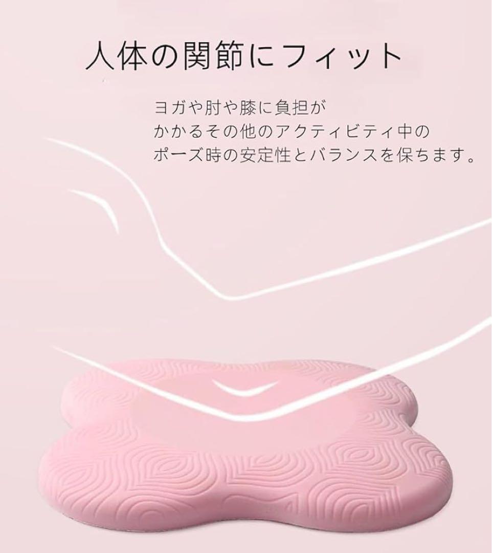 ヨガマット ヨガ用パッド 膝/肘サポット ヨガ 肘パッド 膝マット 滑り止め