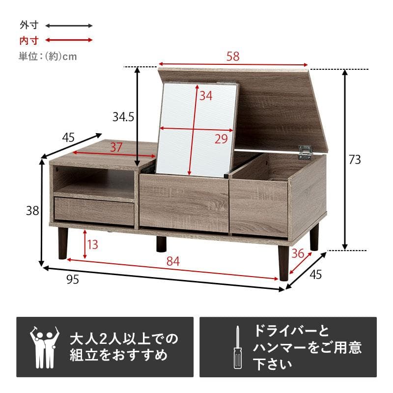 【新品】ドレッサーテーブル 幅95 ローテーブル 鏡台 収納 センターテーブル