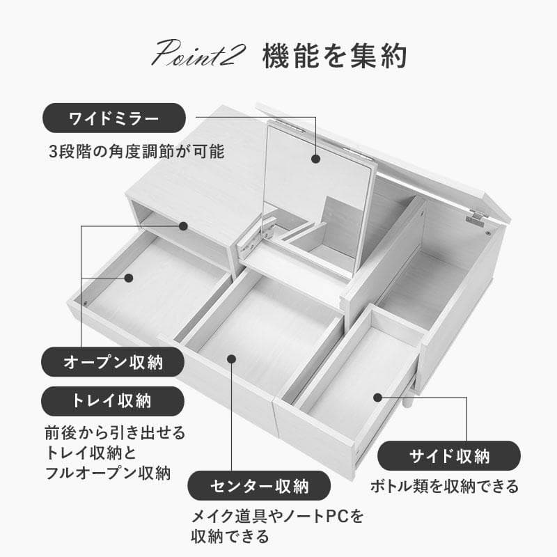 【新品】ドレッサーテーブル 幅95 ローテーブル 鏡台 収納 センターテーブル