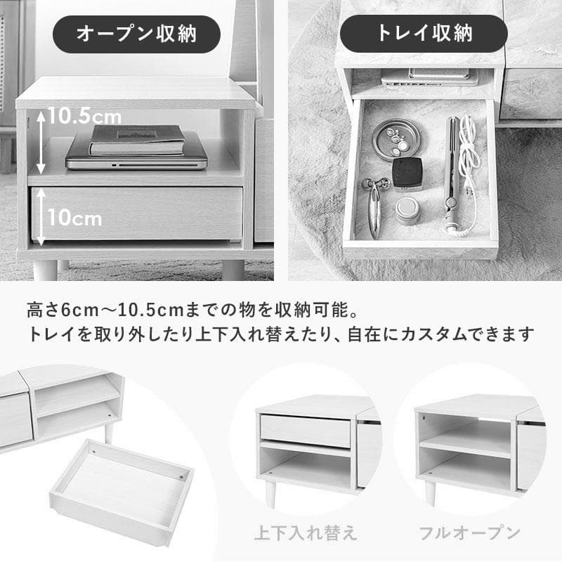 【新品】ドレッサーテーブル 幅95 ローテーブル 鏡台 収納 センターテーブル