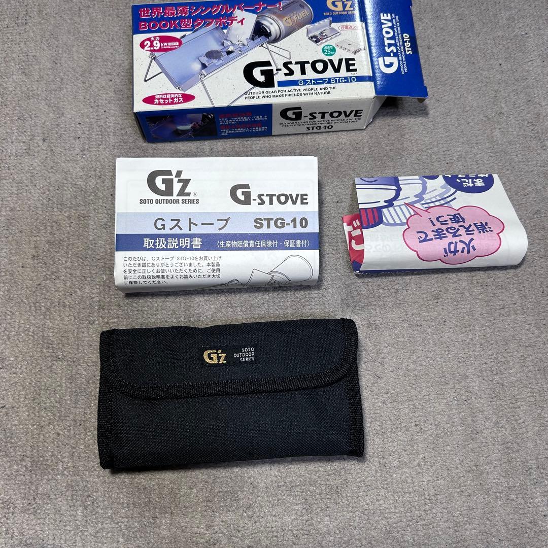 未使用 SOTO STG-10 G-STOVE シングルバーナー 最薄コンロ
