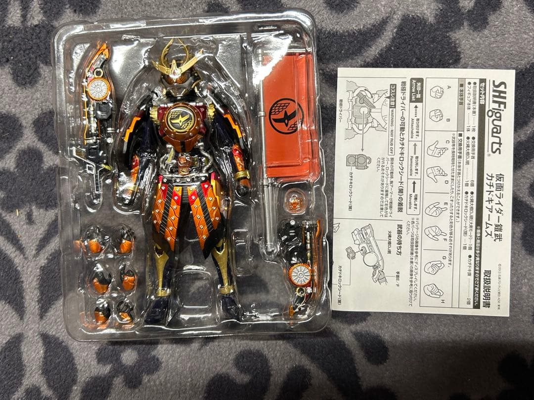 S.H.フィギュアーツ　仮面ライダー鎧武　カチドキアームズ