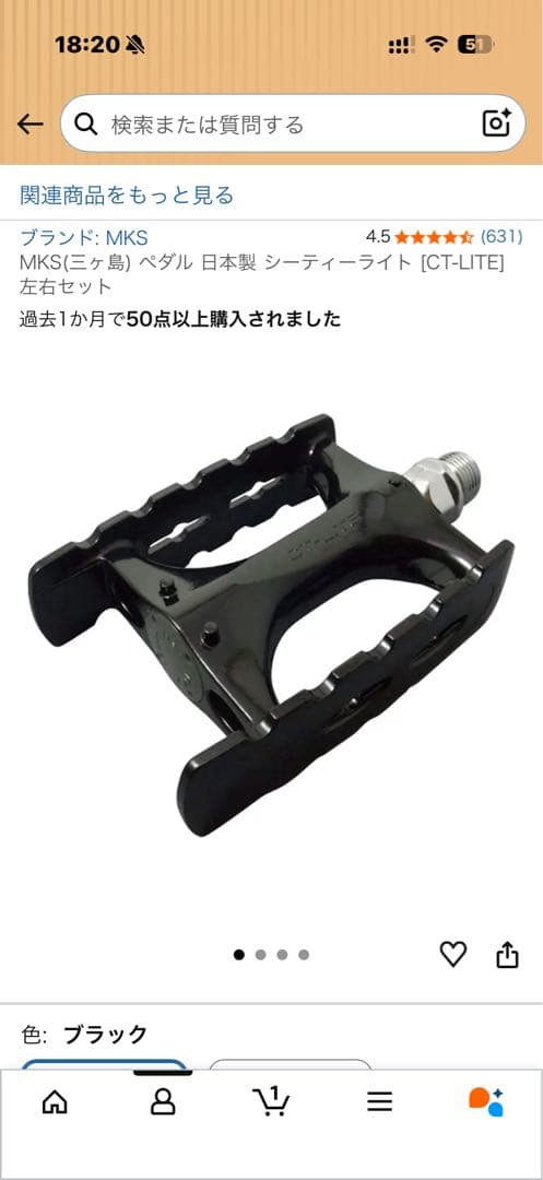 トレック　ドマーネal2 ディスク　54サイズ　手渡し限定(新潟市)