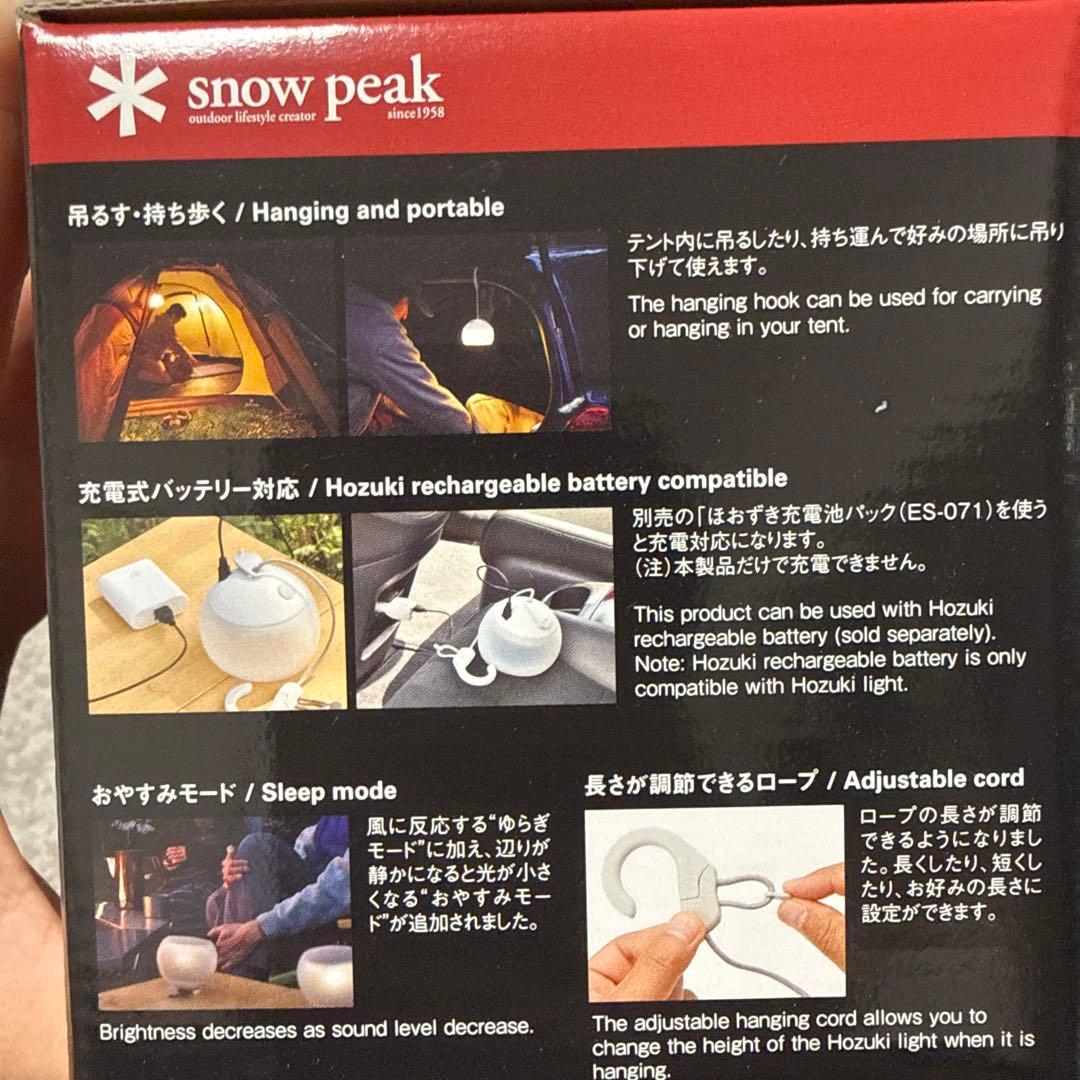  peak LEDキャンドルランタン ほおずき
