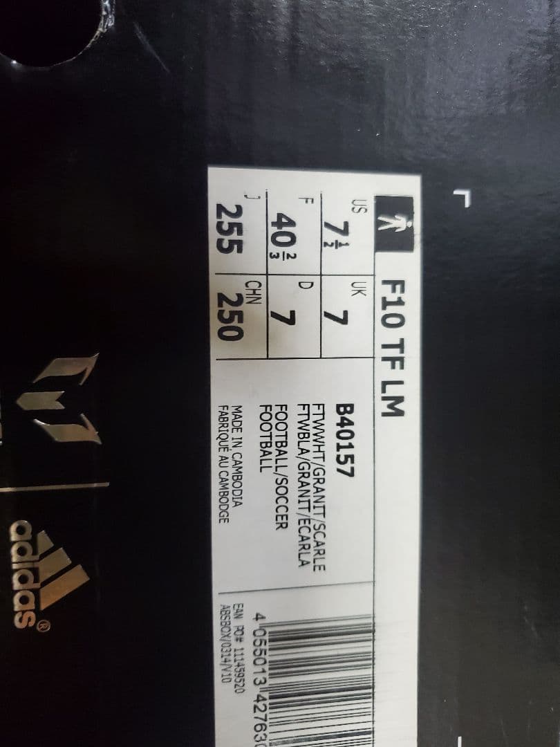 アディダス　F10 TF LM