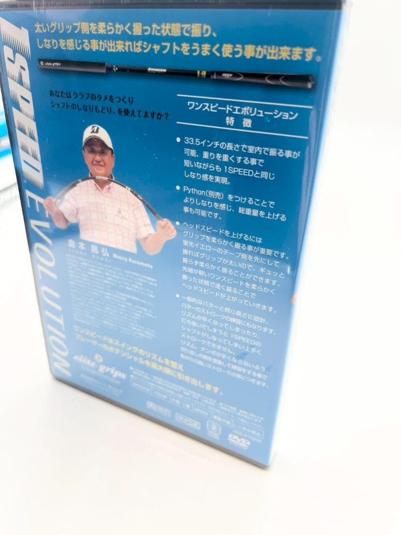 elite エリートグリップ ワンスピード ゴルフ トレーニング 1SPEED