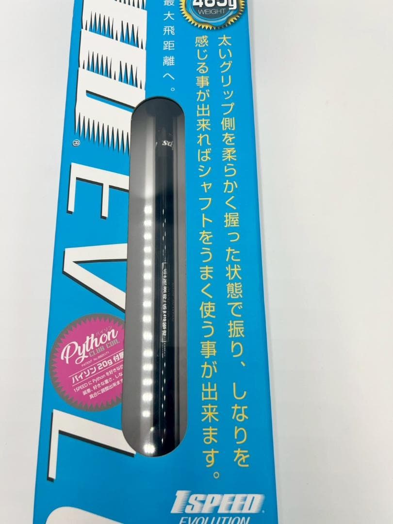 elite エリートグリップ ワンスピード ゴルフ トレーニング 1SPEED