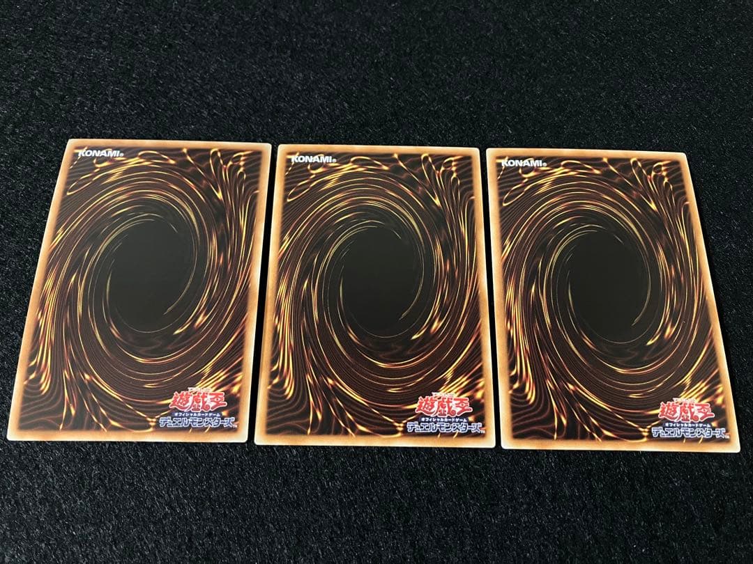 黒の魔道陣　TDIL-JP057　初版シークレット　シク　SE　美品　3枚セット