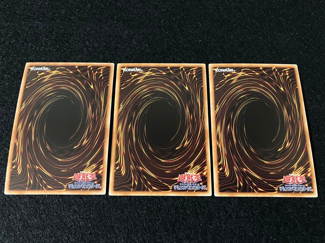黒の魔道陣　TDIL-JP057　初版シークレット　シク　SE　美品　3枚セット