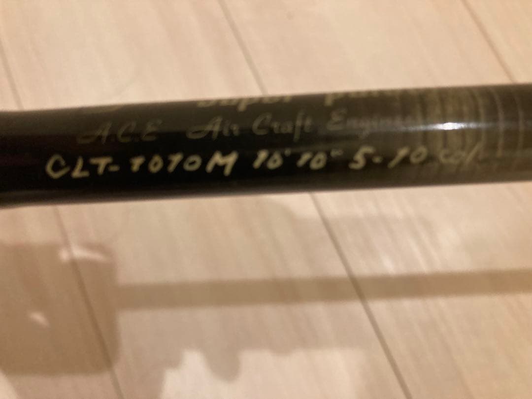 スーパーパルサー　CLT-1010M トローリング　ビワマス