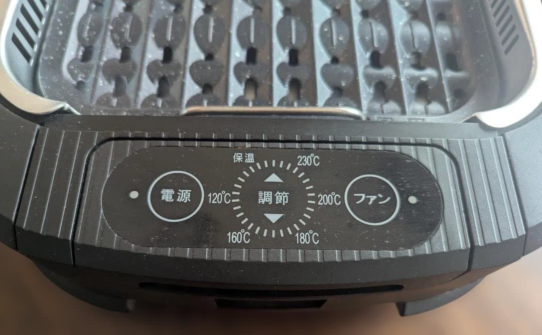 スモークリーンIII スーパー吸煙グリル シナジートレーディング