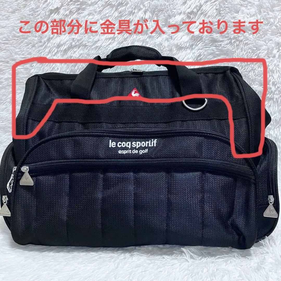 【極美品】ルコックスポルティフゴルフ ボストンゴルフバッグ ブラック 大容量