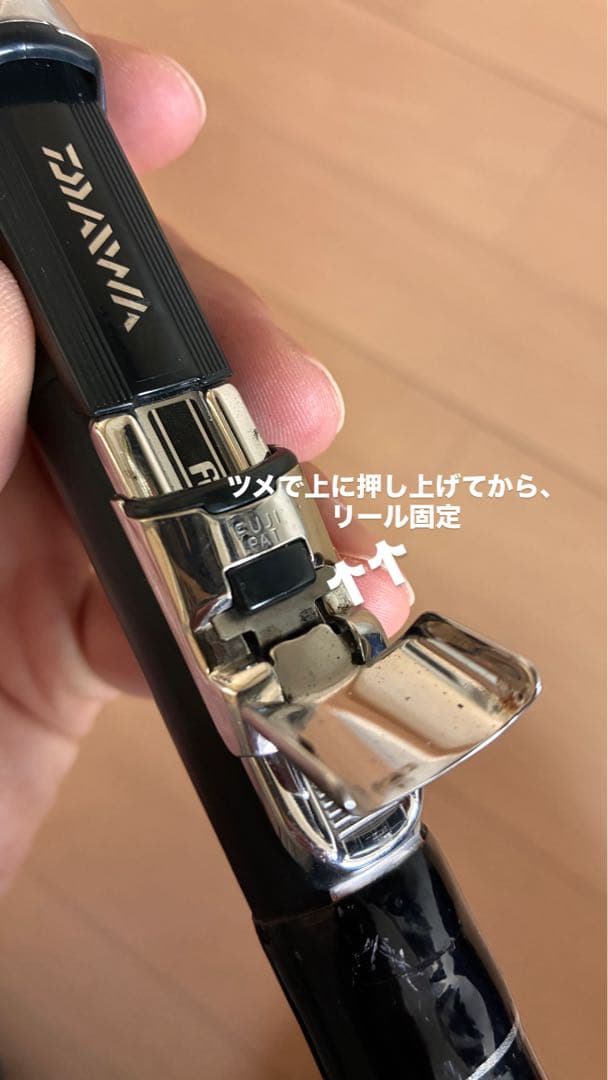 DAIWA インプレッサ 1.75号-530