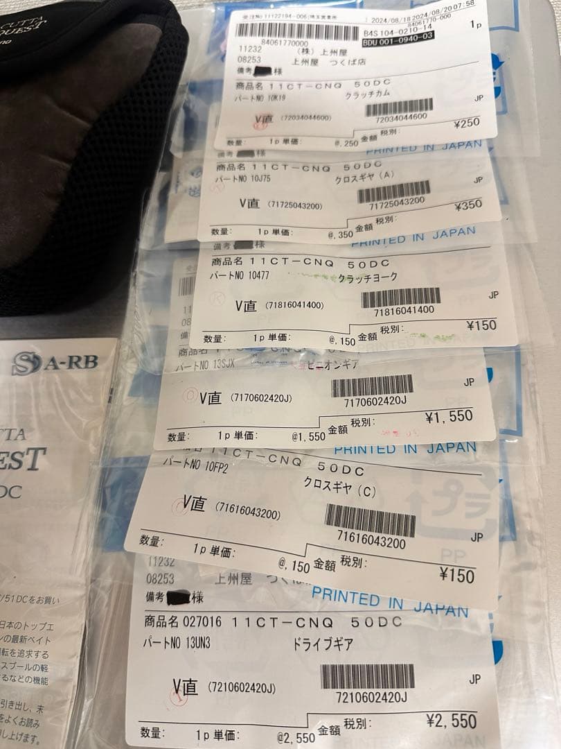 シマノ　11カルカッタコンクエスト50DC 美品　おまけ多数