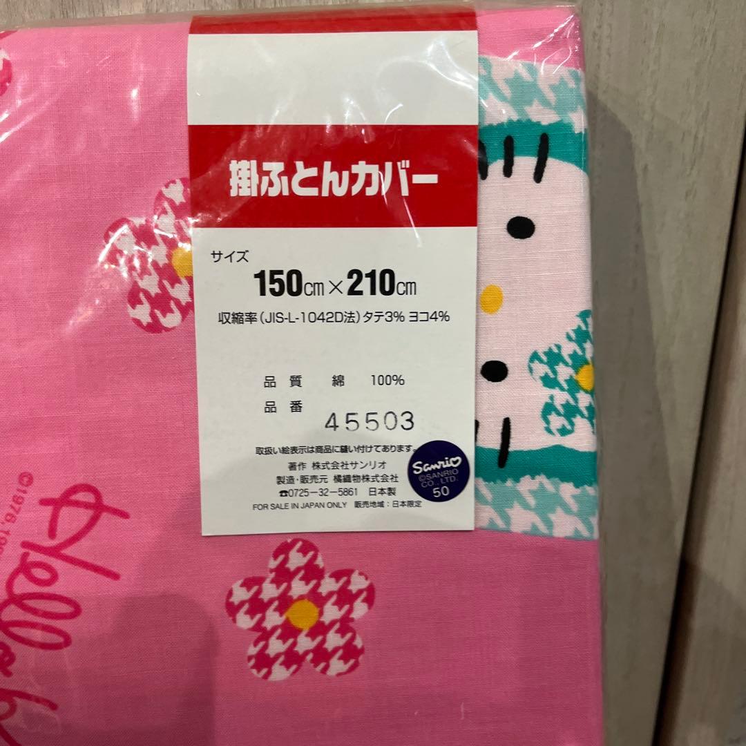 エツリン