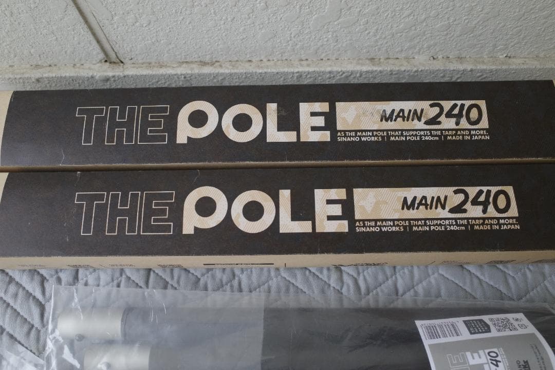 シナノワークス THE POLE MAIN240 2本＋ADJUST40 2本