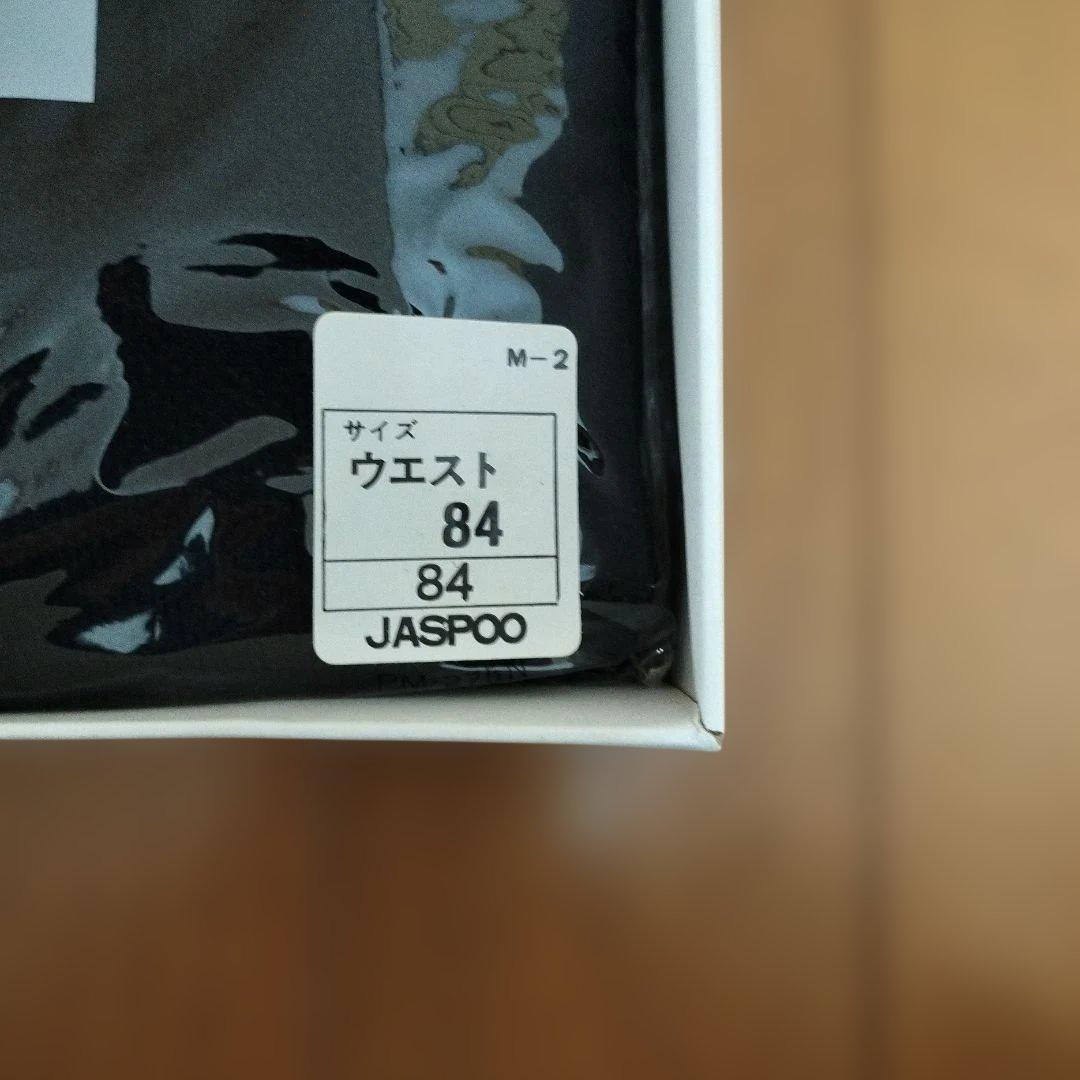 1980年代〜プーマ PUMA ジャージ上下セット　箱付き　デッドストック