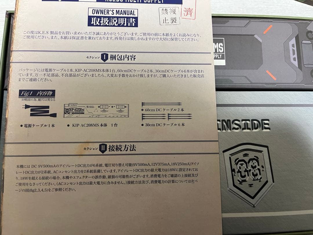 KES KIP-AC208MS パワーサプライ