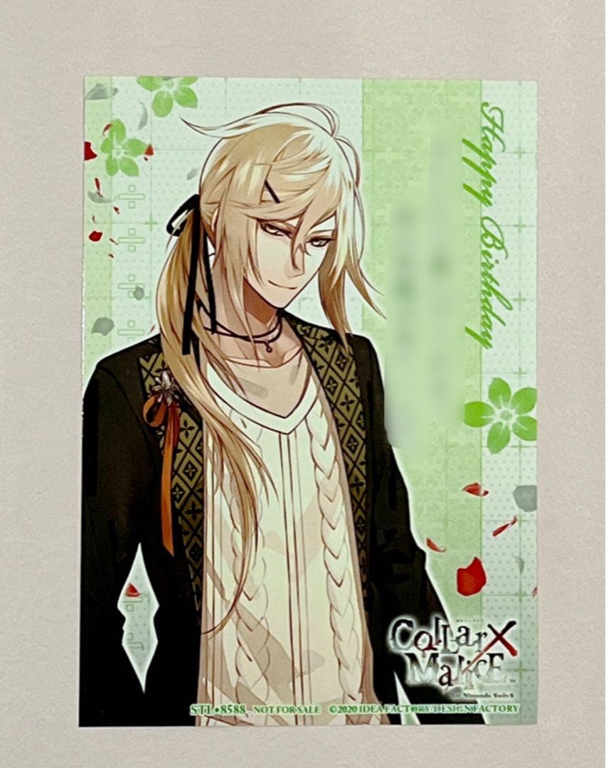 Collar×Malice 白石景之 ブロマイド・SSC・メセカ・缶バ等 6点