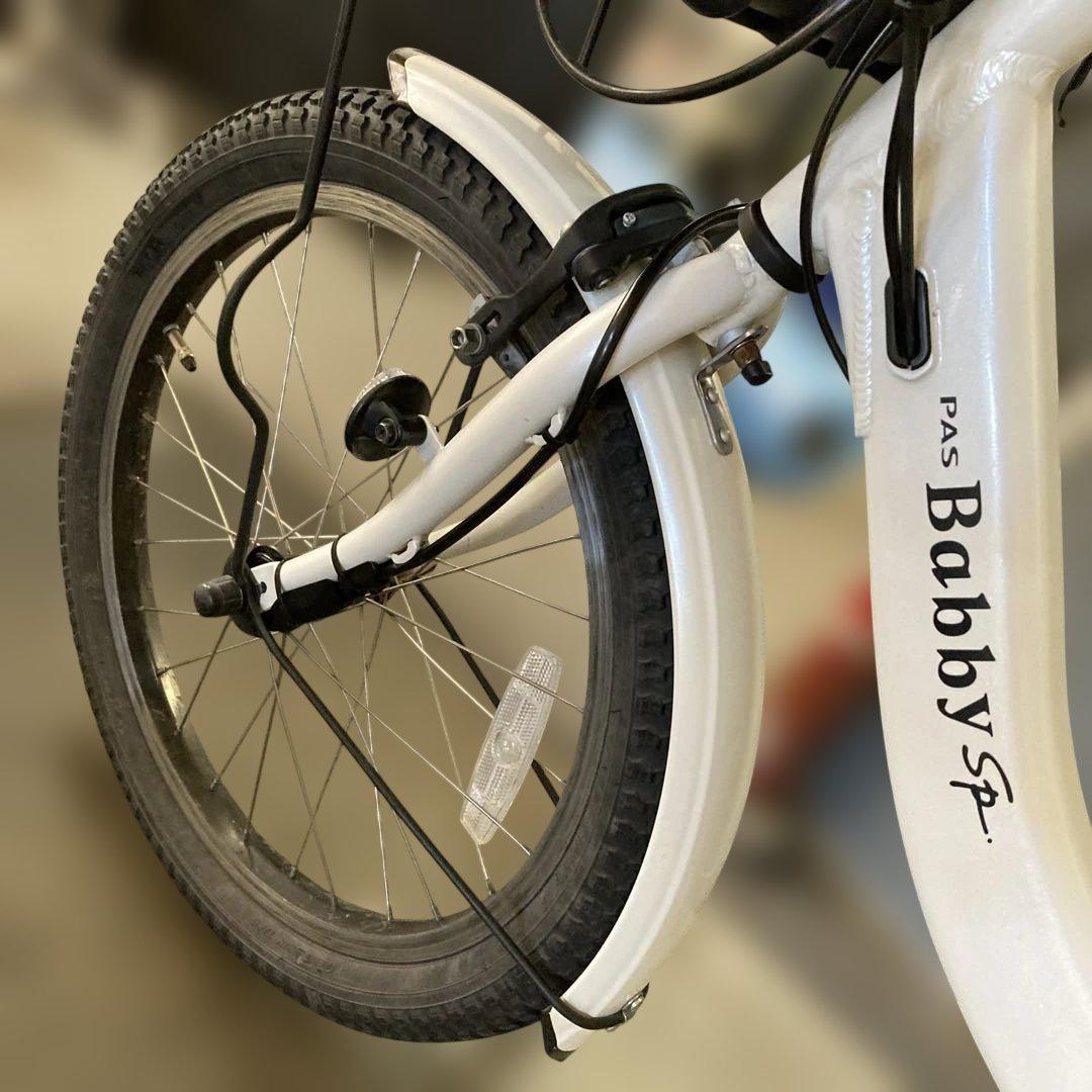 YAMAHA PAS Babby SP ヤマハパス　電動アシスト自転車