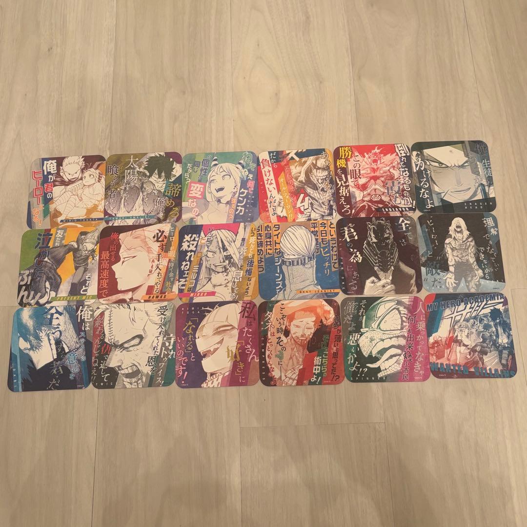 僕のヒーローアカデミア ヒロアカ アートコースター コンプリート