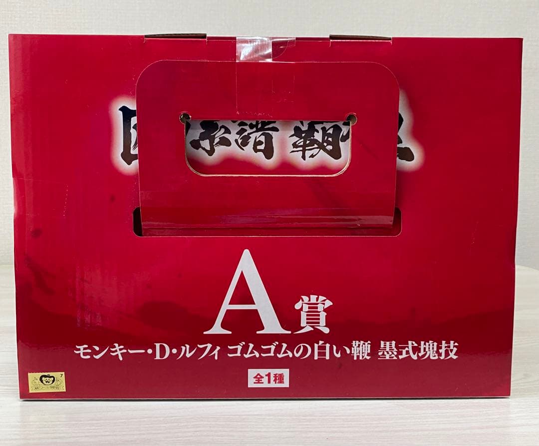 一番くじ ワンピース A賞ルフィ C賞ゾロ E賞+おまけ