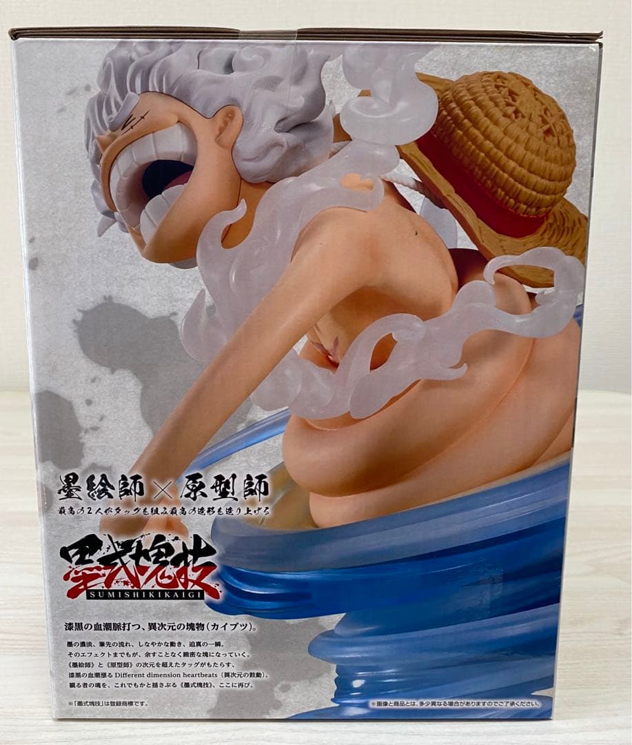 一番くじ ワンピース A賞ルフィ C賞ゾロ E賞+おまけ