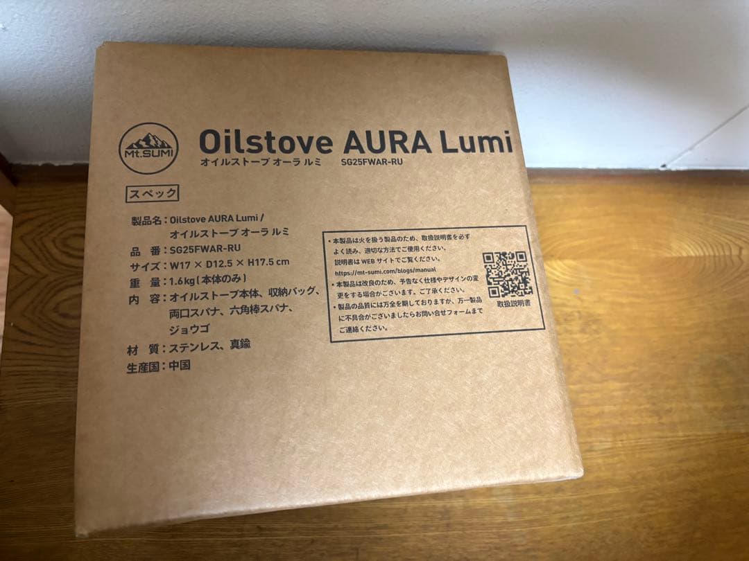 Mt.SUMI オーラ ルミ/Oilstove AURA Lumi ストーブ