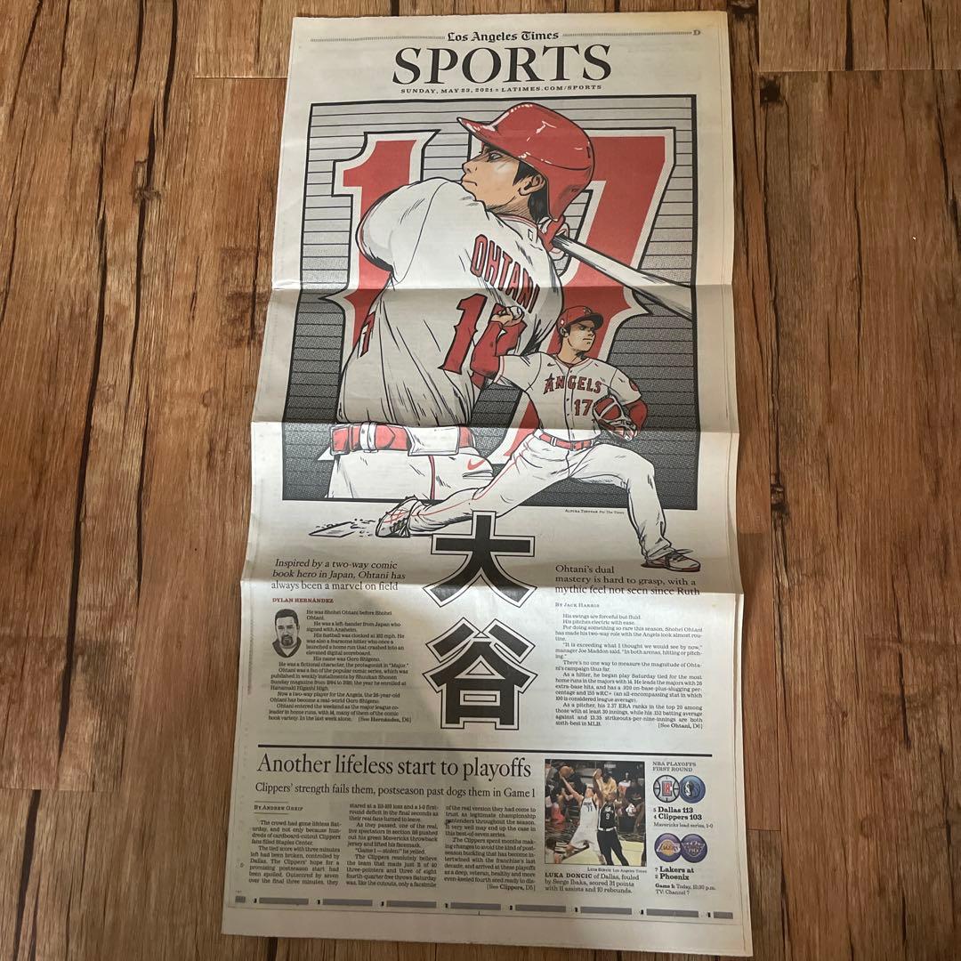 大谷翔平特集記事 ロサンゼルスタイムズ 2021年5月23日