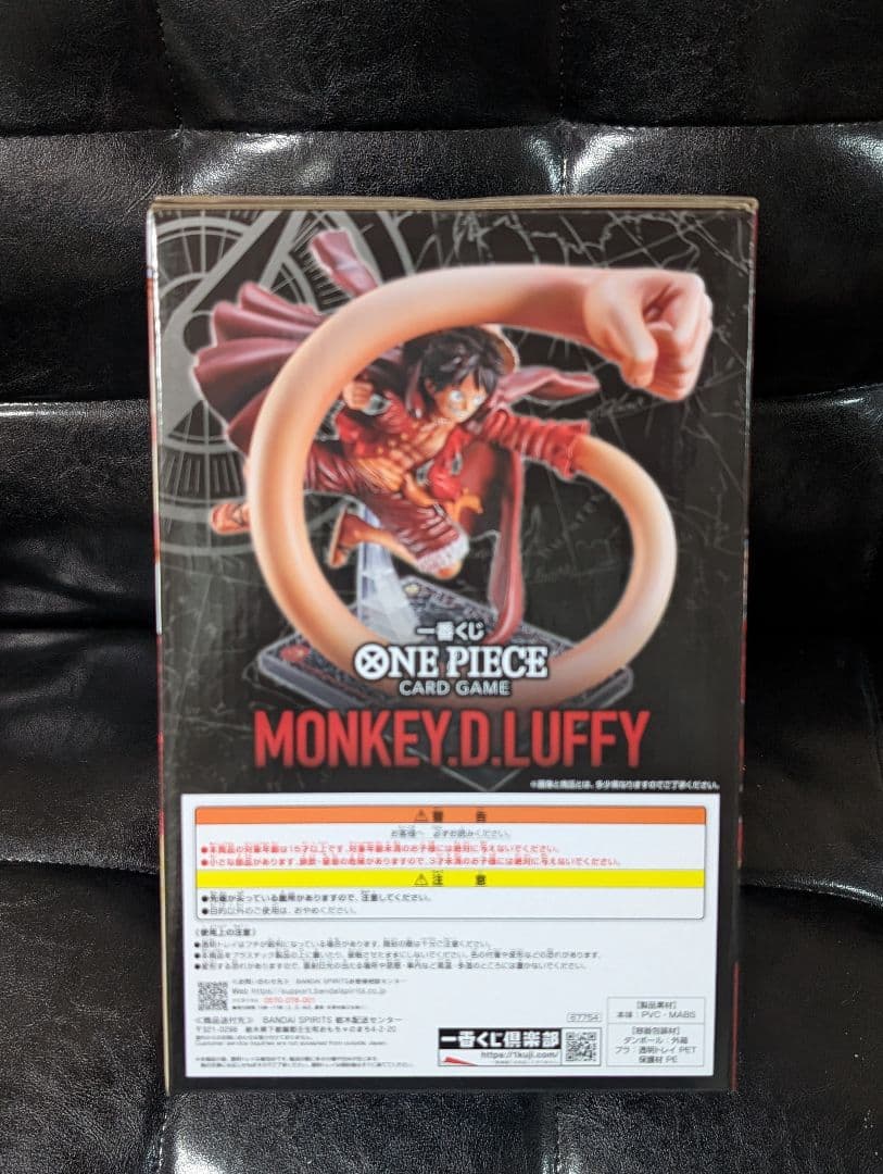 ONE PIECE CARD GAME 一番くじ ルフィ ST01-012セット