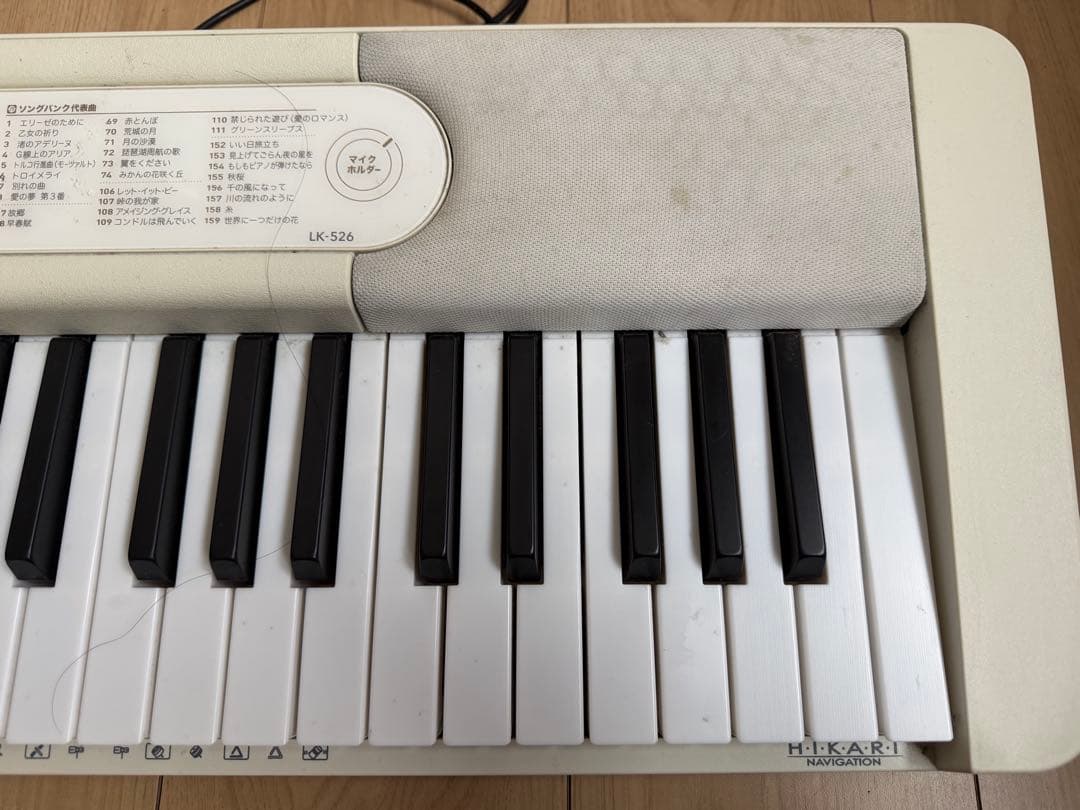 CASIO LK-526電子ピアノ ホワイト