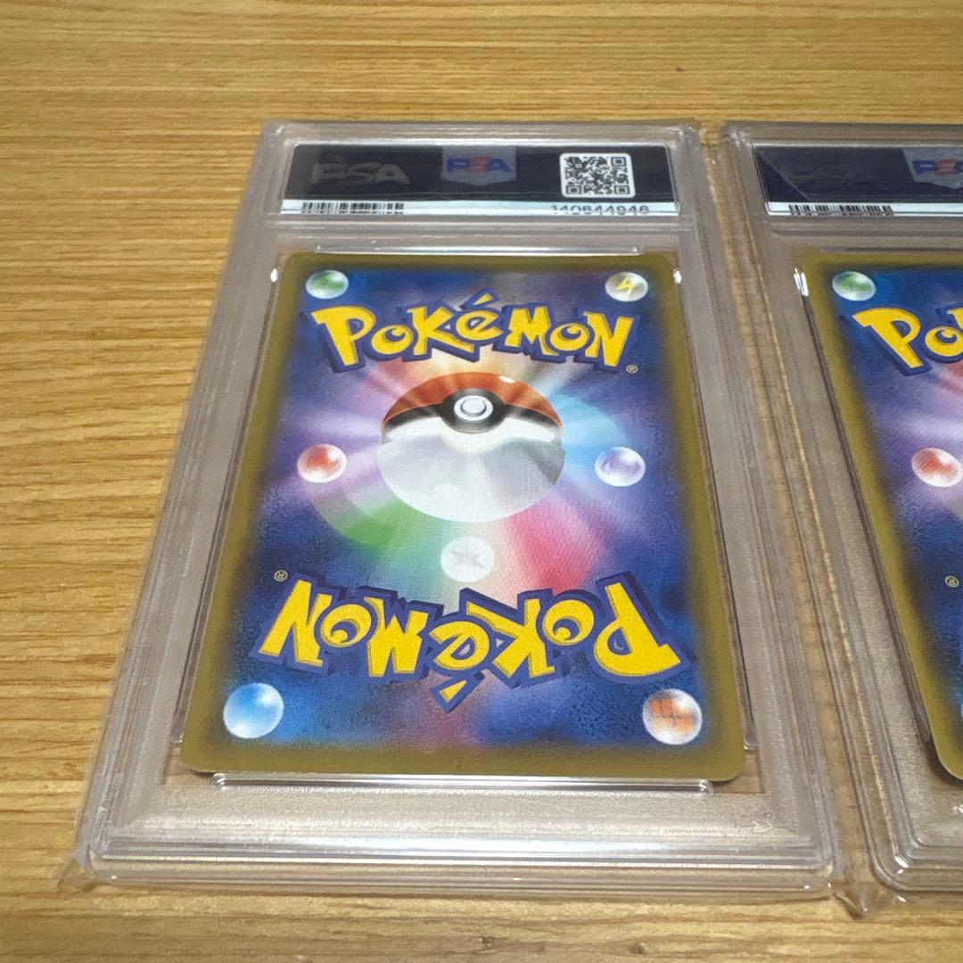 【psa10】ポケモンカード 25周年記念 ピカチュウ 3枚セット連番