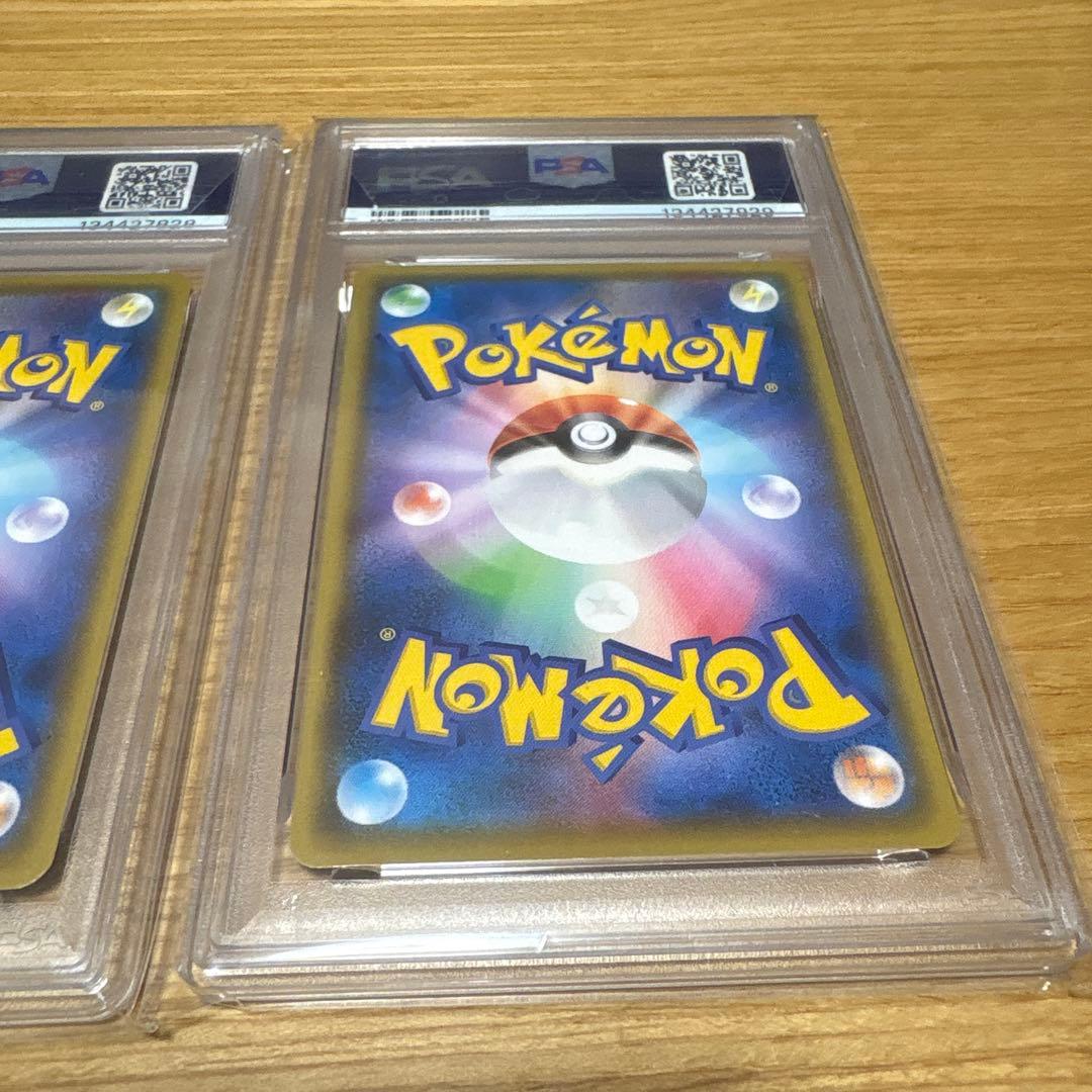 【psa10】ポケモンカード 25周年記念 ピカチュウ 3枚セット連番
