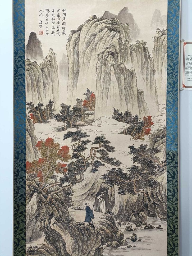 【唐寅】山水图 中国画 掛け軸 水墨画 和室 玄関 茶室 壁掛け 美術品