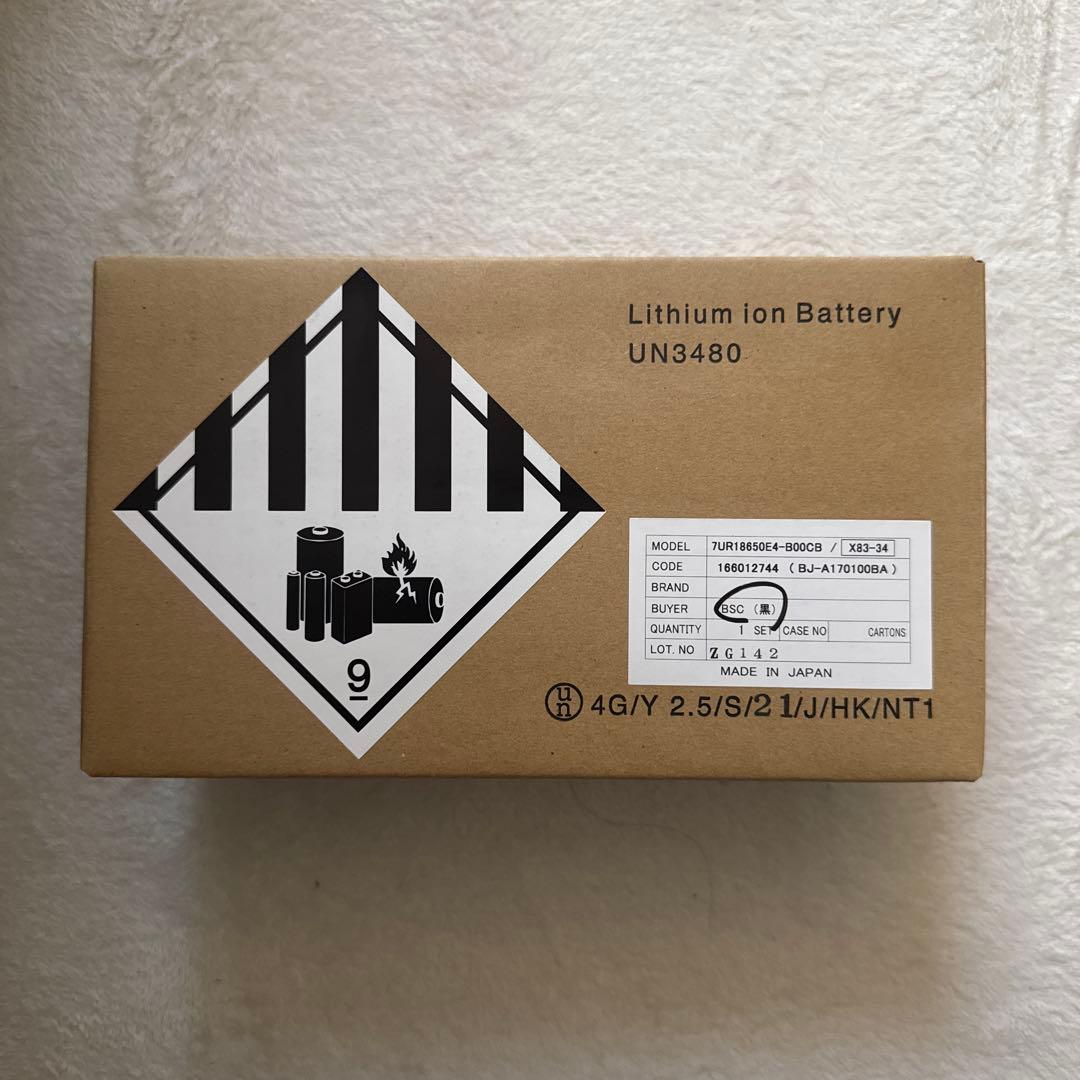 さ*ち様 YAMAHA PAS バッテリー BOX ASSY [リチウム L]