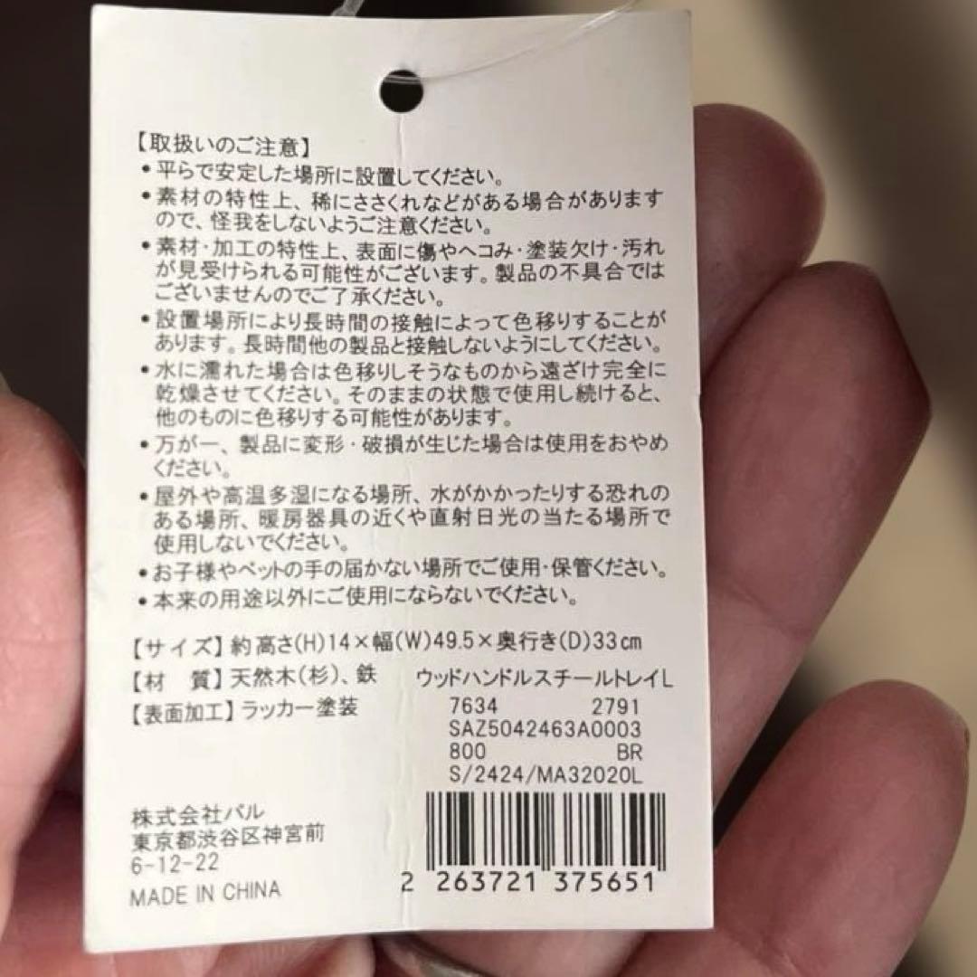 salut! 収納　まとめ売り
